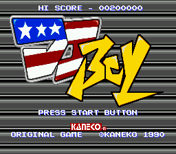 Заставка игры DJ Boy